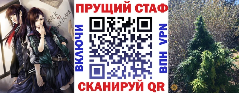 Названия наркотиков Усолье-Сибирское Марихуана  Псилоцибиновые грибы  МЕГА ссылки  Меф мяу мяу  Кокаин  Гашиш 