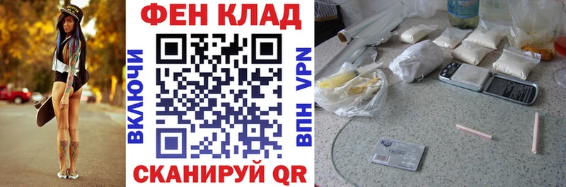 MEGA вход  Усолье-Сибирское  Amphetamine 97% 