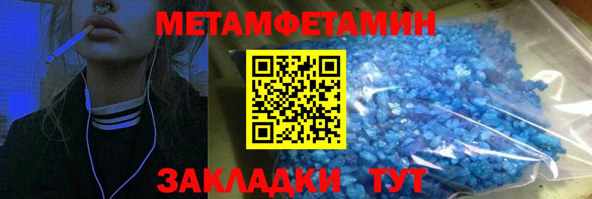 АМФЕТАМИН  АМФ VHQ  Амфетамин  Усолье-Сибирское  Вход с VPN 