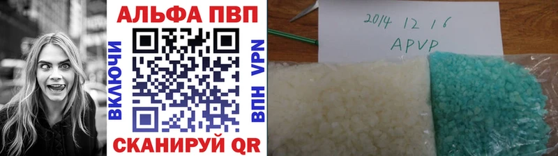 A PVP мука  ссылка на мегу ONION  Усолье-Сибирское  хочу  