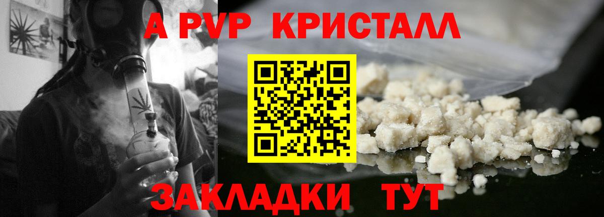 A PVP СК КРИС Усолье-Сибирское