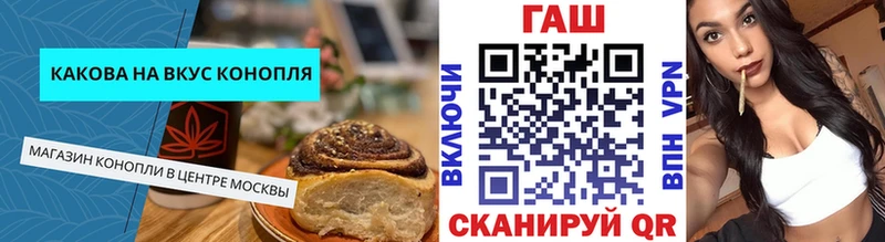 OMG онион  Усолье-Сибирское  Печенье с ТГК конопля 