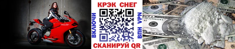 Cocaine 98%  МЕГА ссылки  нарко площадка клад  Усолье-Сибирское 