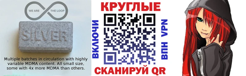 Ecstasy бентли  Усолье-Сибирское 