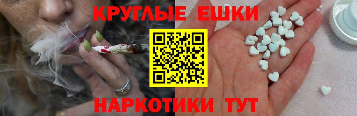 сайты даркнета как зайти  Экстази бентли  Ecstasy  Вход с VPN  Усолье-Сибирское 