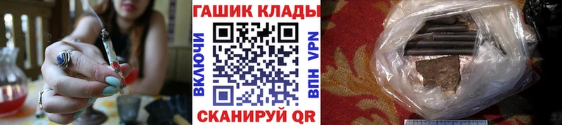 дарнет шоп  Усолье-Сибирское  ГАШ гарик 