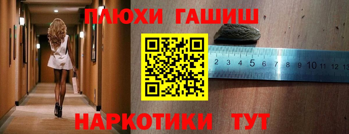 Гашиш  ГАШИШ Premium  Гашиш гашик  Вход с VPN  Усолье-Сибирское 