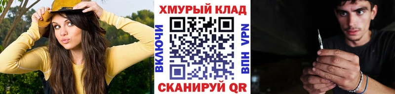 наркошоп  Усолье-Сибирское  Героин герыч 