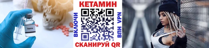продажа наркотиков  kraken ONION  Кетамин ketamine  Усолье-Сибирское 