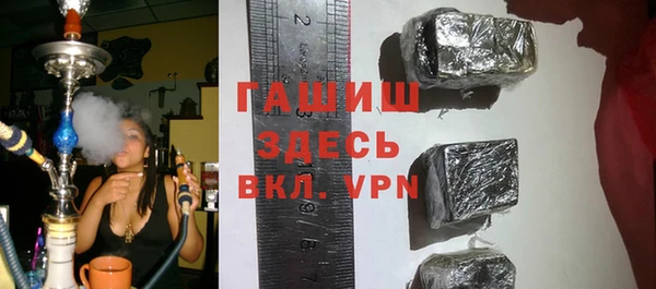 бутират Абинск