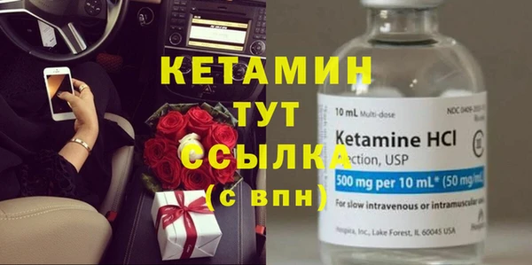 бутират Абинск