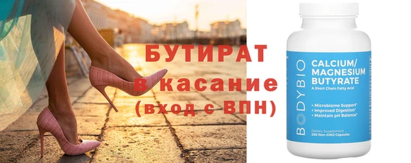 шишки Абаза