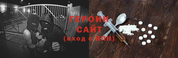 бутират Абинск