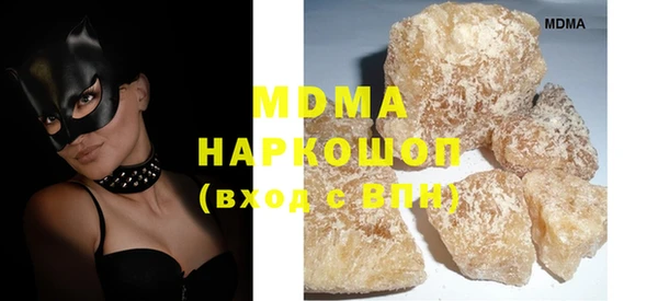 бутират Абинск
