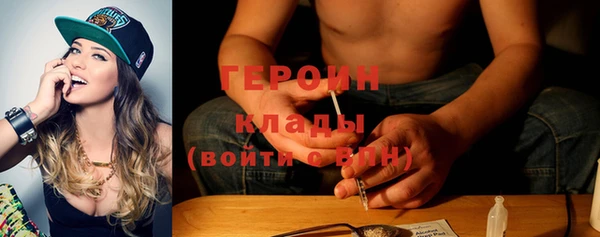 бутират Абинск