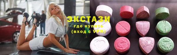 бутират Абинск