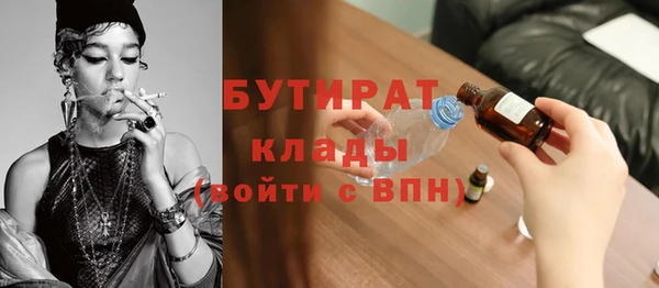 мяу мяу мука Абдулино