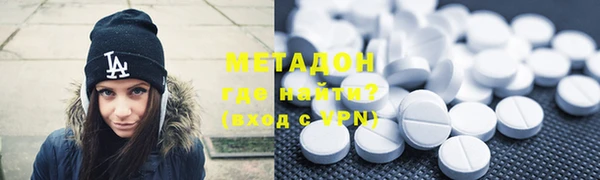 бутират Абинск