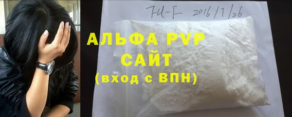 мяу мяу мука Абдулино