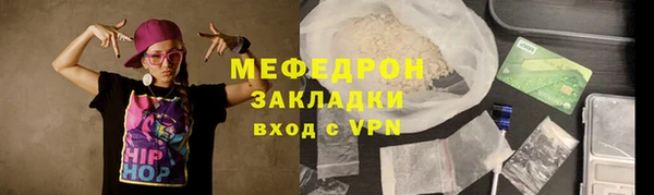 мяу мяу мука Абдулино