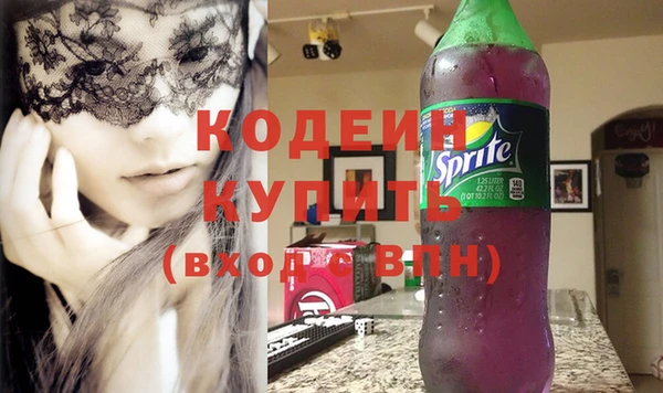 бутират Абинск