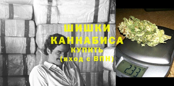 бутират Абинск