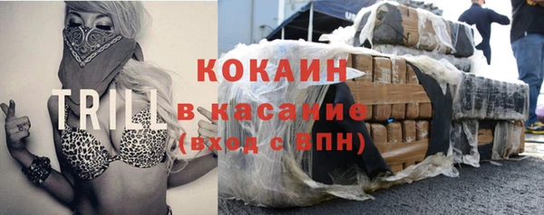 бутират Абинск