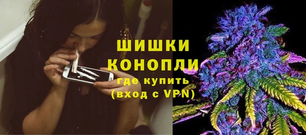 бутират Абинск