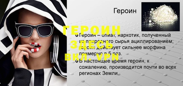 бутират Абинск