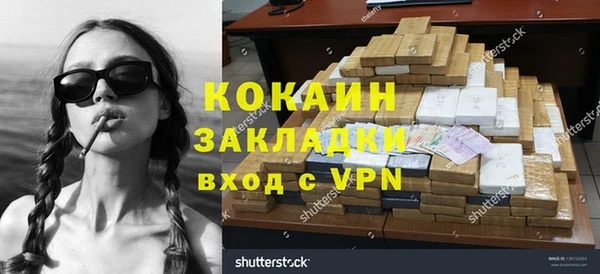 мяу мяу мука Абдулино
