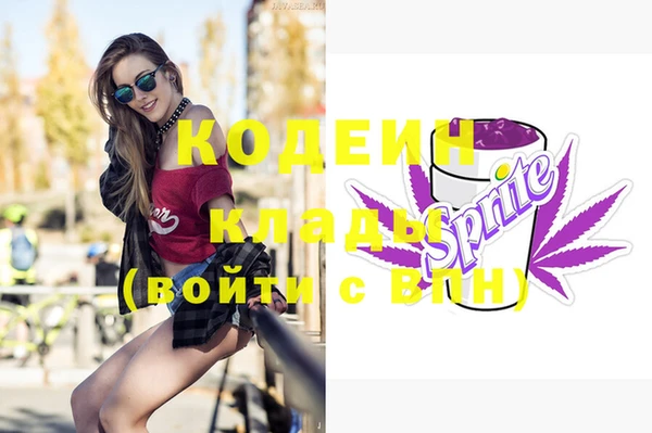 бутират Абинск