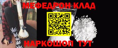 альфа пвп Моздок