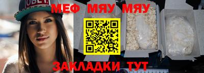 соль ск Можайск