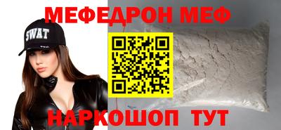 соль ск Можайск