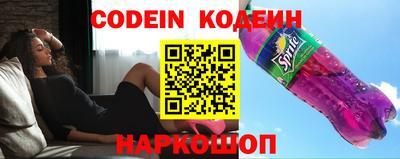 альфа пвп Моздок