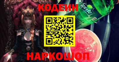 альфа пвп Моздок