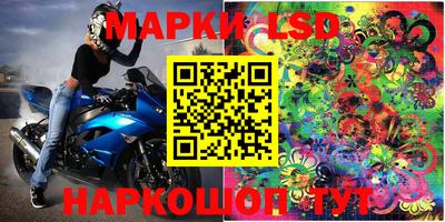 альфа пвп Моздок