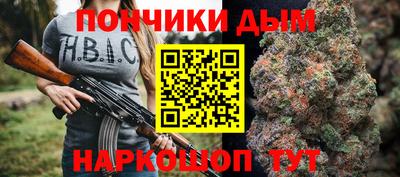 альфа пвп Моздок