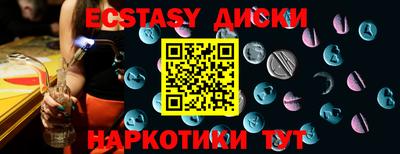 альфа пвп Моздок