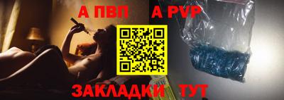 соль ск Можайск