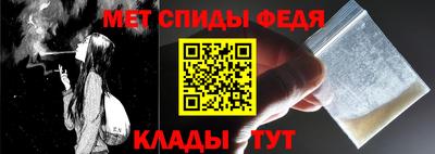 соль ск Можайск