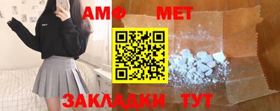 альфа пвп Моздок