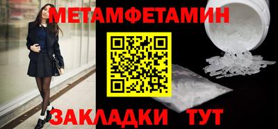 соль ск Можайск
