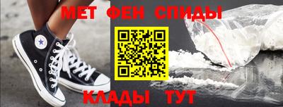 альфа пвп Моздок