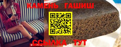 альфа пвп Моздок