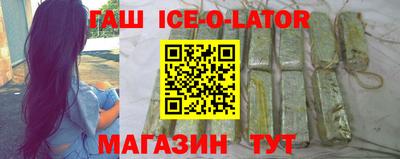 альфа пвп Моздок