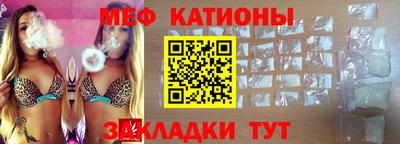 альфа пвп Моздок