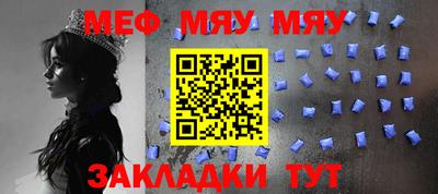соль ск Можайск