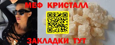 альфа пвп Моздок