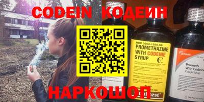 альфа пвп Моздок